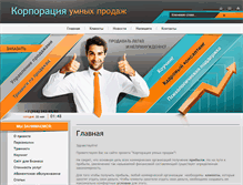 Tablet Screenshot of cor-pro.ru